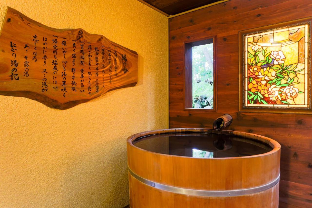Gora Onsen Kasansui 3* Hakone