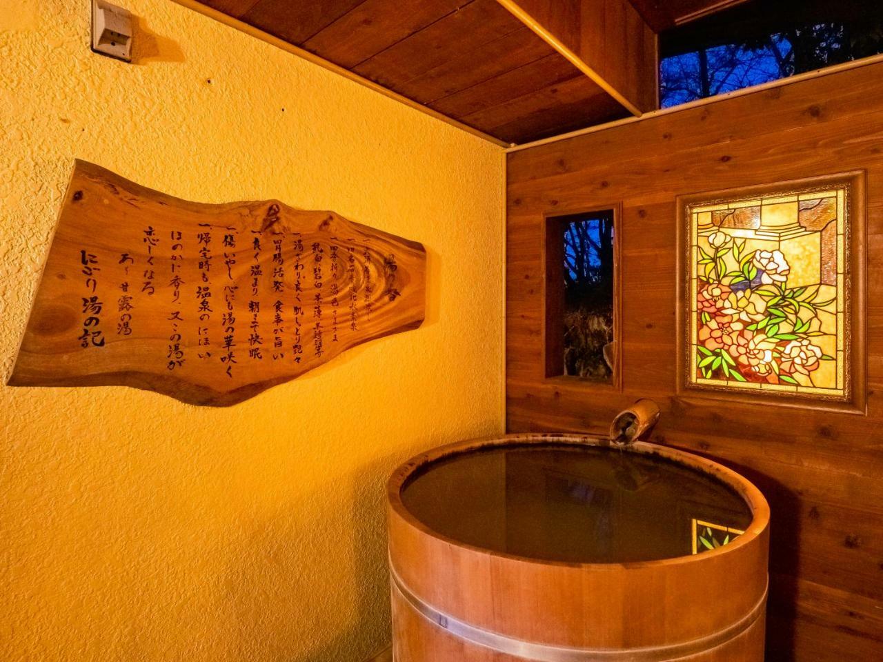 Gora Onsen Kasansui Hotel 3*